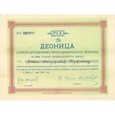 Serbie 1924 (2) 2500