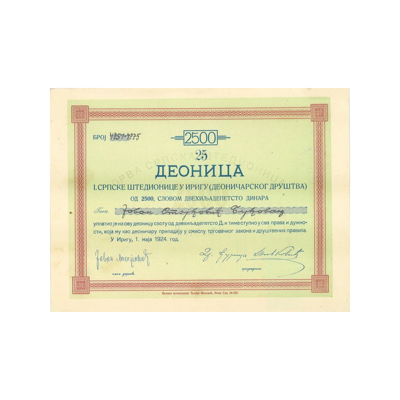 Serbie 1924 (2) 2500