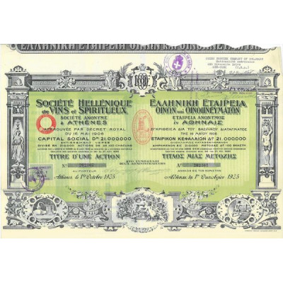 Sté Hellénique de Vins et Spiritueux à Athènes