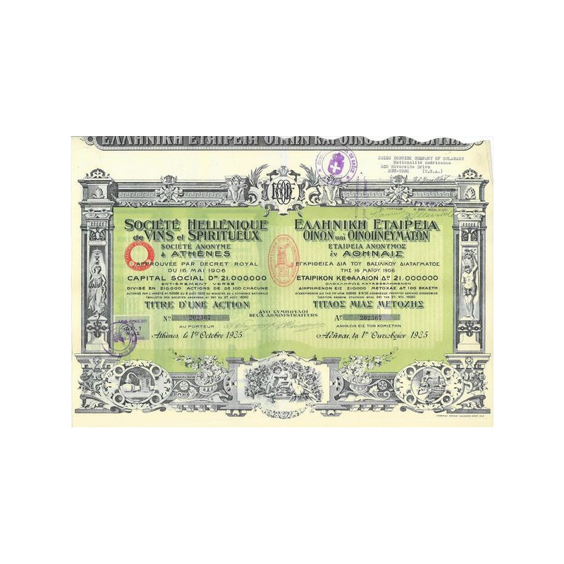 Sté Hellénique de Vins et Spiritueux à Athènes