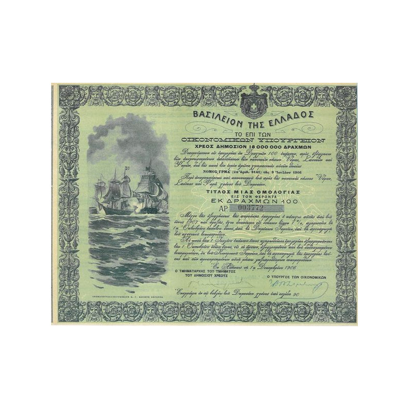 Action Grécque avec Bateaux