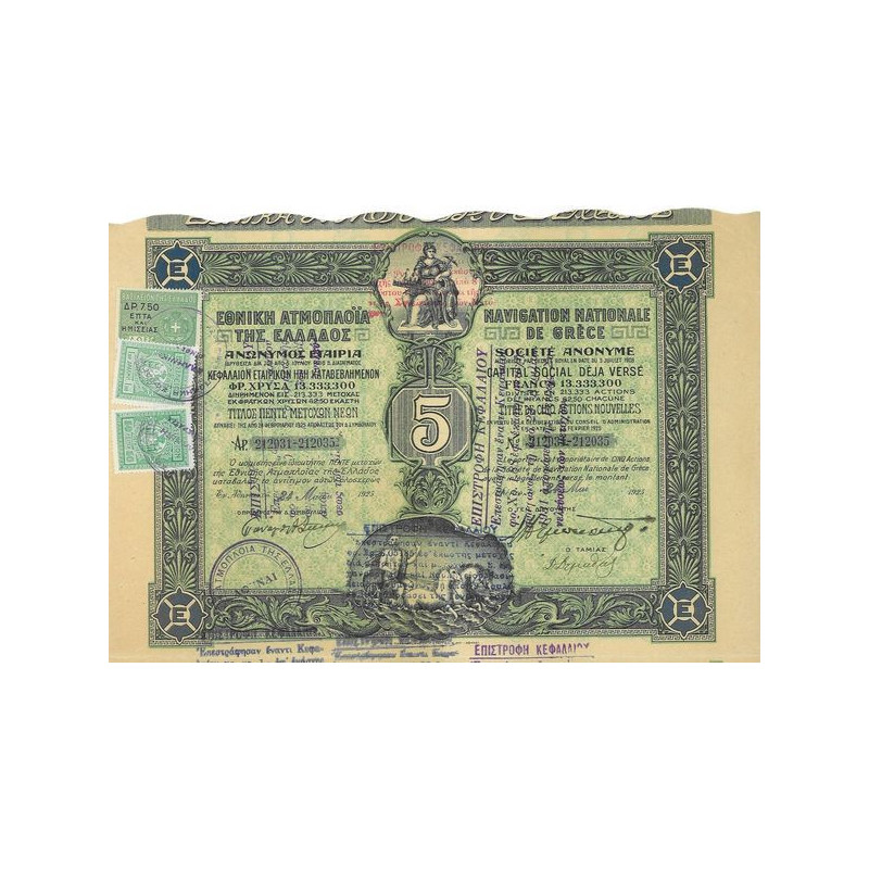 Navigation Nationale de Grèce