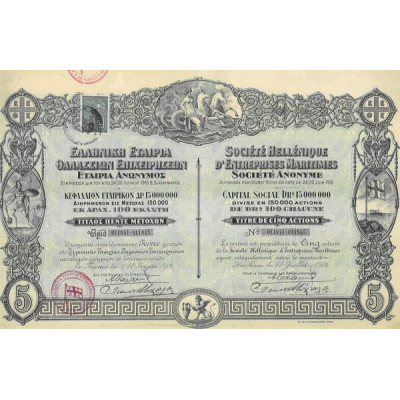 Sté Hellénique d'Entreprises Maritimes