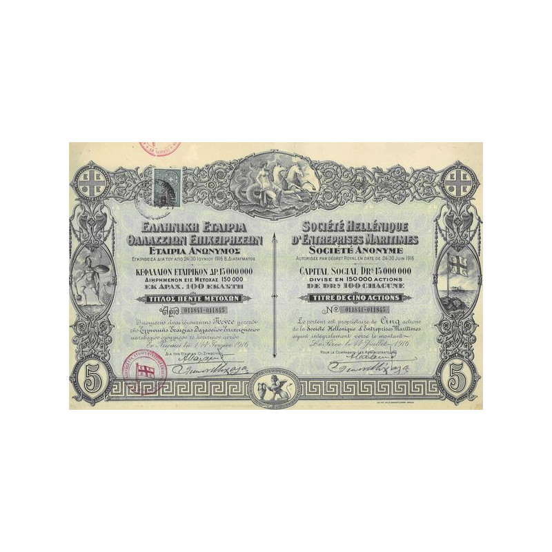 Sté Hellénique d'Entreprises Maritimes