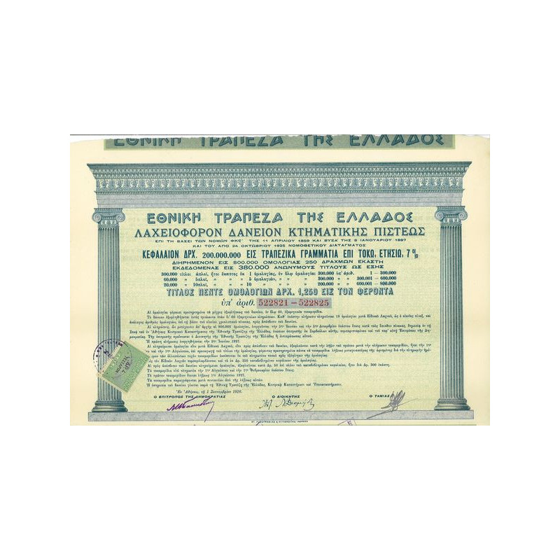 Emprunts à Lots de Crédit Foncier (1926) (Titre 05 Act 1250 Dr)