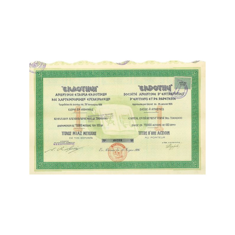 "Ekdotiki" S.A. d'Entreprises d'Editions et de Papeterie
