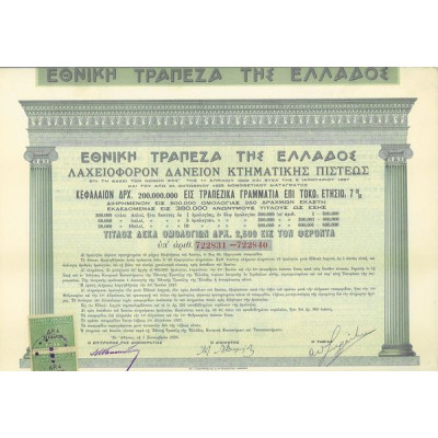 Emprunts à Lots de Crédit Foncier (1926) (Titre 10 Act 2500 Dr)