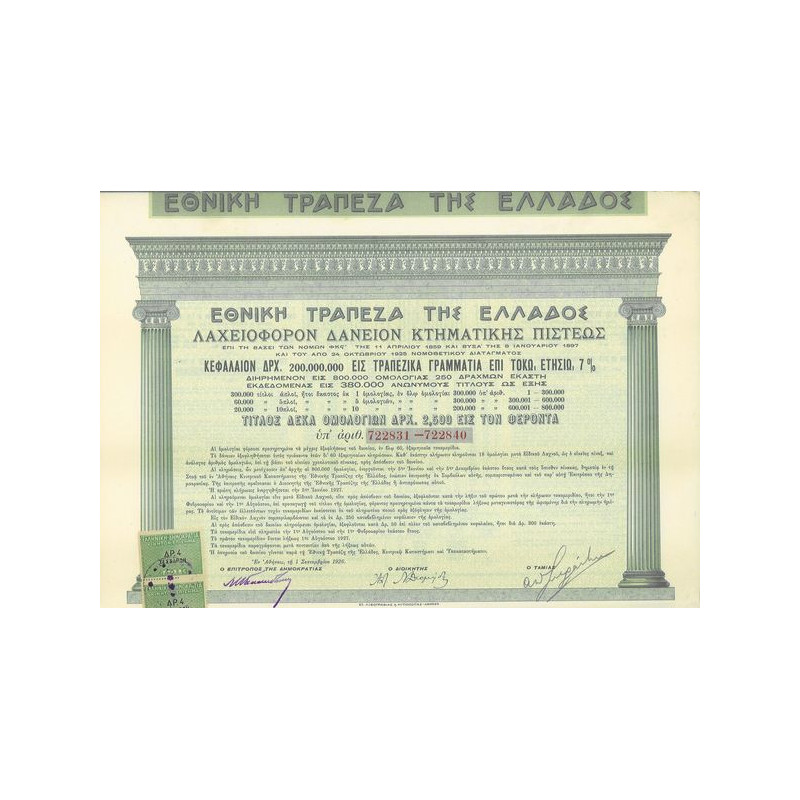 Emprunts à Lots de Crédit Foncier (1926) (Titre 10 Act 2500 Dr)