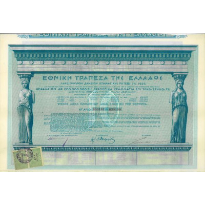 Emprunts à Lots de Crédit Foncier (1925) (Titre 10 Act 2500 Dr)