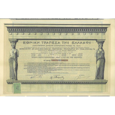 Emprunts à Lots de Crédit Foncier (1925) (Titre 05 Act 1250 Dr)