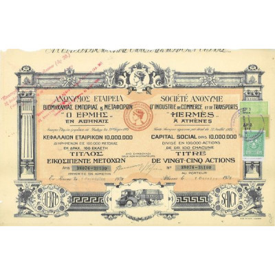 S.A. d'Industrie de Commerce et de Transports "Hermès" à Athènes