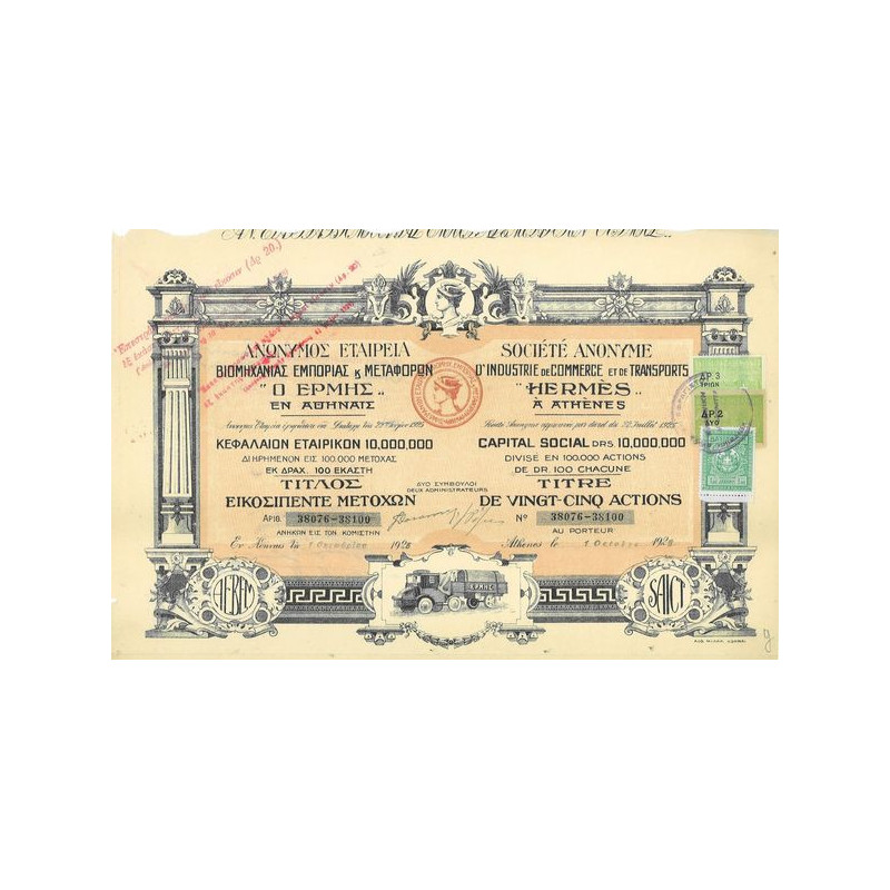 S.A. d'Industrie de Commerce et de Transports "Hermès" à Athènes