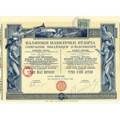 Compagnie Hellénique d'Electricité (Act £1)