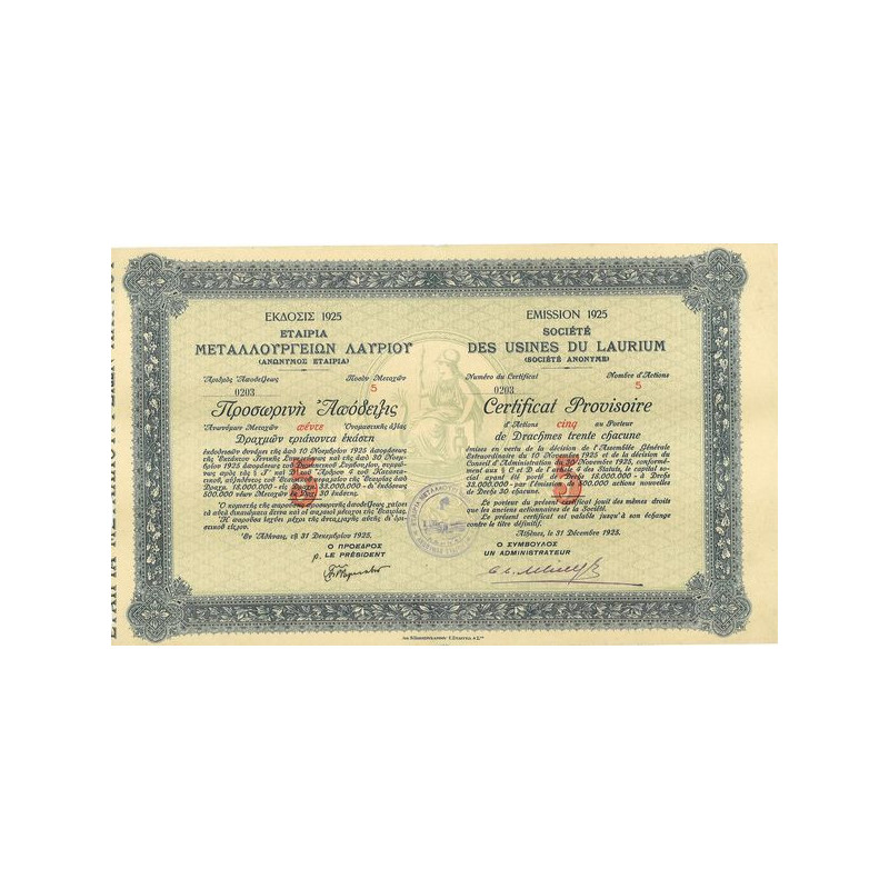 Sté des Usines du Laurium (Emission 1925)