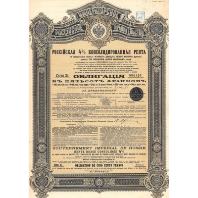 Rente Russe Consolidée 4 % 1901 - Obl 500 F