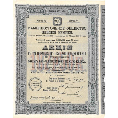 Sté des Charbonnages de Nijni-Krinka