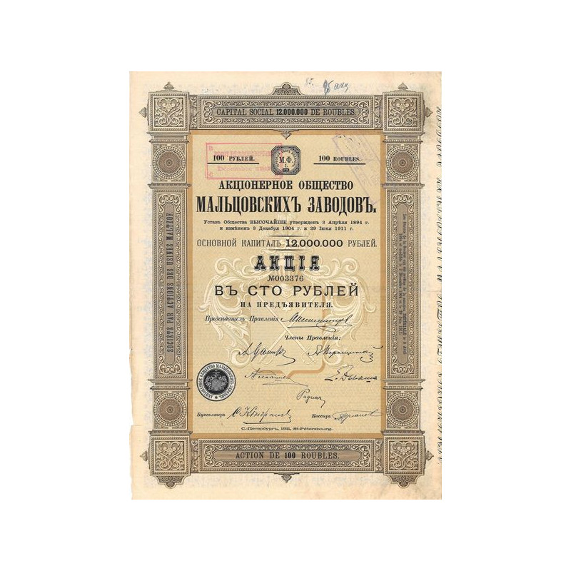 Sté par actions des Usines Maltzoff - Act 100 Rbl