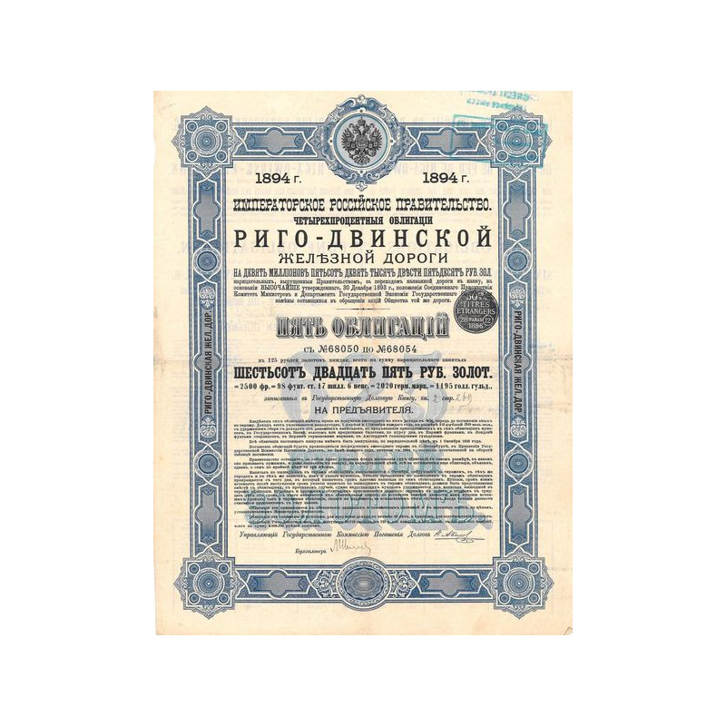 Gouvernement Impérial de Russie - Obligations 4 % du Chemin de Fer de Riga-Dwinsk - 625 Rbl Or