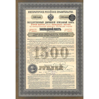 Banque Impériale Foncière de la Noblesse - Lettre de gage 3 1/2 % - 1898 - 1500 Rbl