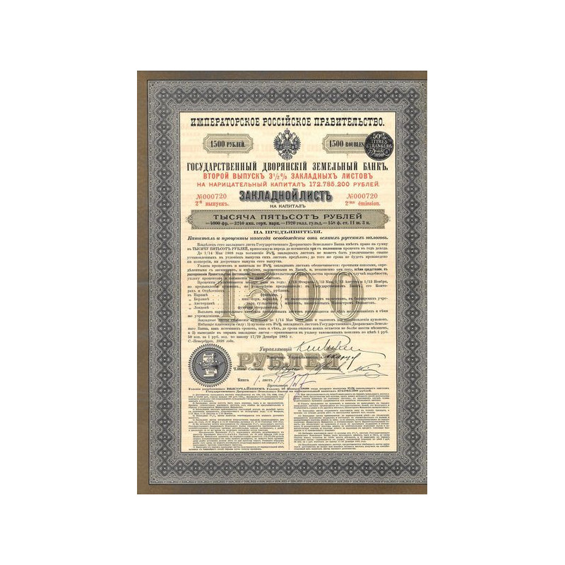 Banque Impériale Foncière de la Noblesse - Lettre de gage 3 1/2 % - 1898 - 1500 Rbl