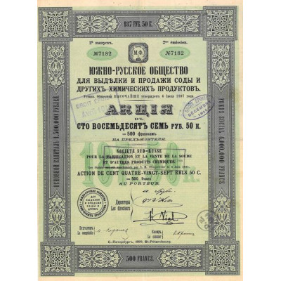 Sté Sud-Russe pour la Fabrication et la Vente de la Soude et d'Autres Produits Chimiques - 1899 - Act 187.50 Rbl