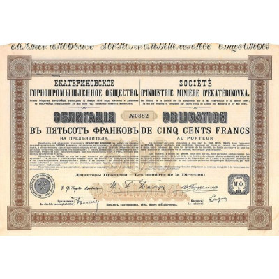 Sté d'Industrie Minière d'Ekatérinovka - Obl 500 F - 1898
