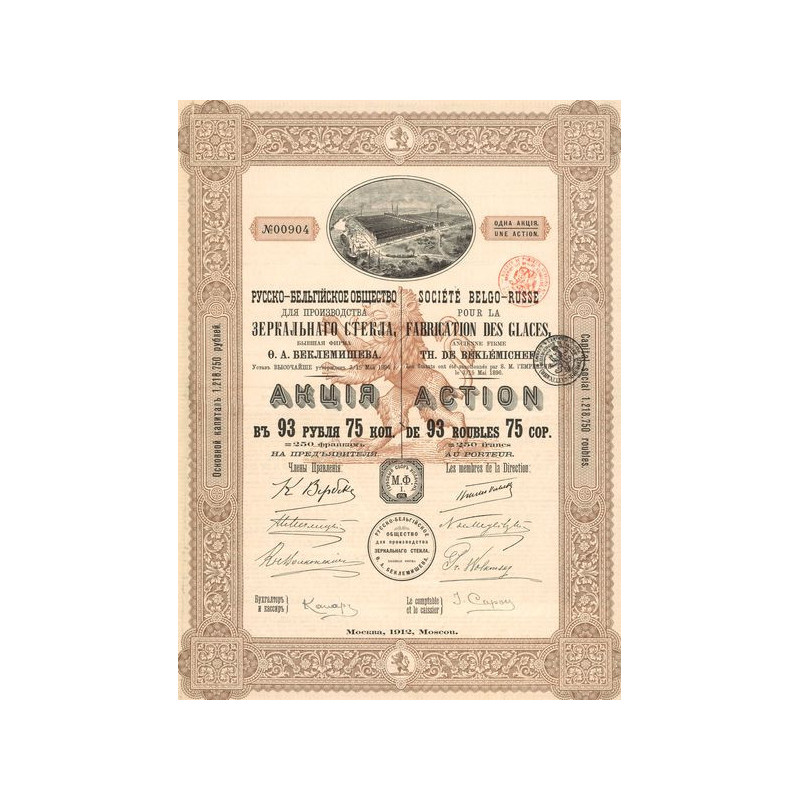 Sté Belgo-Russe pour la Fabrication des Glaces. Anc Firme Th. De Béklémichef - Act 93.75 Rbl