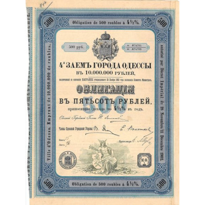Ville d'Odessa - Emprunt 1902 - Obl 500 Rbl 4 1/2 %