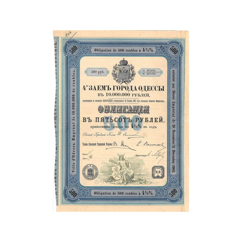 Ville d'Odessa - Emprunt 1902 - Obl 500 Rbl 4 1/2 %
