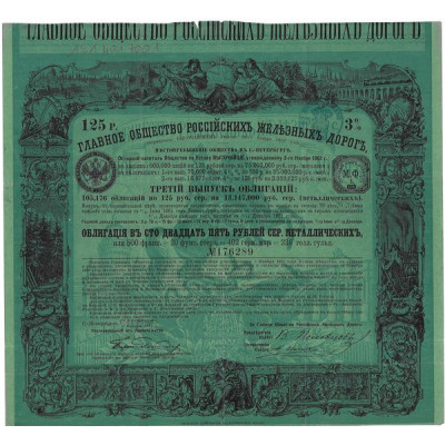 Grande Société des Chemins de Fer Russes - 125 Rbl Met