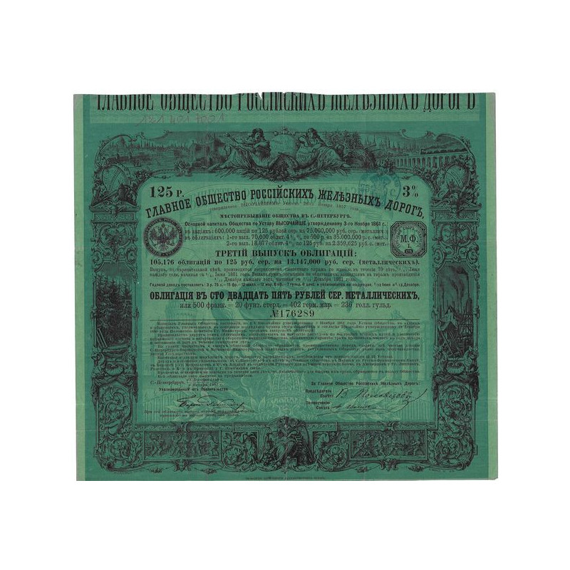 Grande Société des Chemins de Fer Russes - 125 Rbl Met