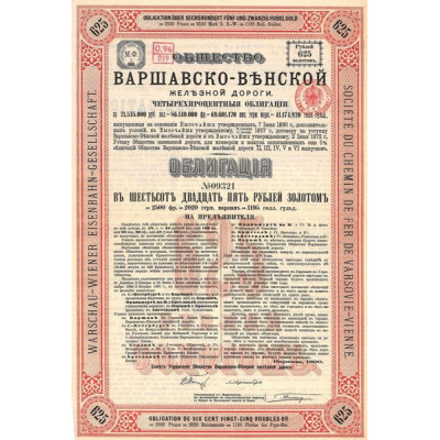Cie du Chemin de Fer de Varsovie-Vienne - Obl 4 % 625 Rbl Or - 1890