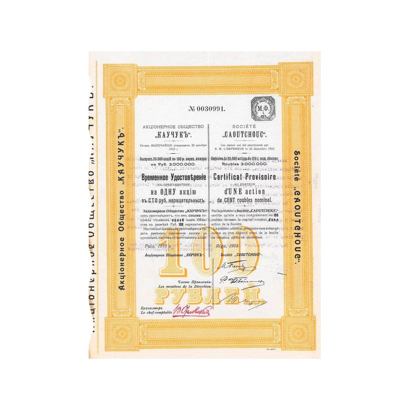 Sté "Caoutchouc" - Certif Provis 100 Rbl