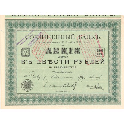 Banque de l'Union (1909)