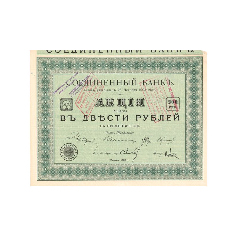 Banque de l'Union (1909)