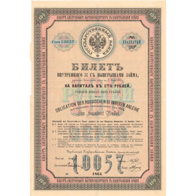 Obligation der Russischen 5 % Inneren Anleihe - 1864
