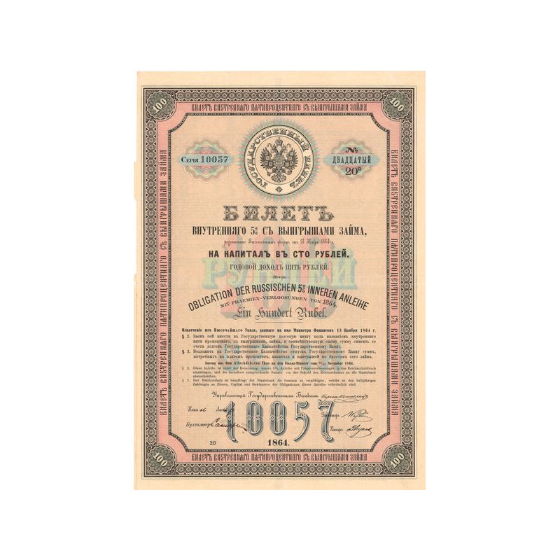 Obligation der Russischen 5 % Inneren Anleihe - 1864