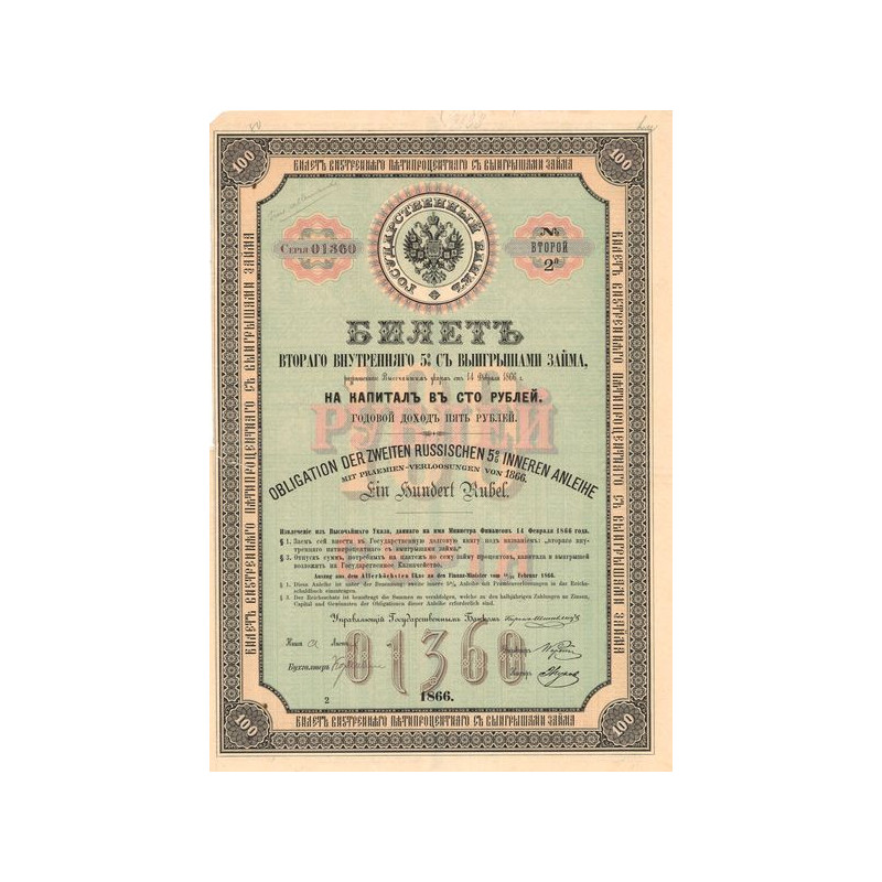 Obligation der Zweiten Russischen 5 % Inneren Anleihe - 1866