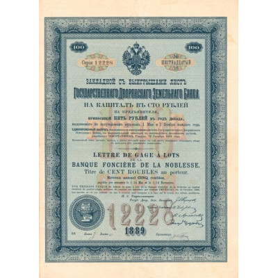 Lettre de gage à lots de la Banque Foncière de la Noblesse 1889