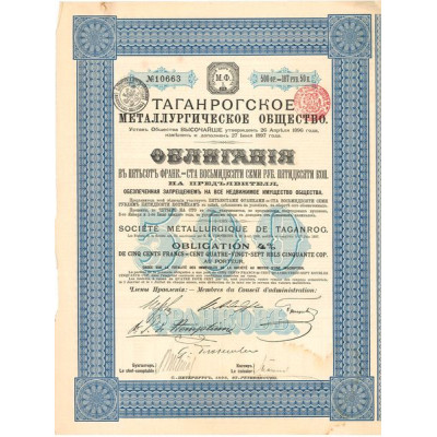 Sté Métallurgique de Taganrog (Obl 4 % 500 F)