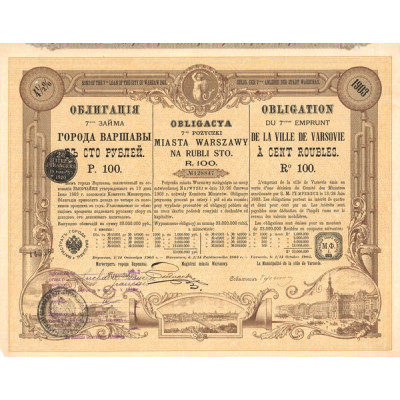 Obligation du 7ème Emprunt de la Ville de Varsovie à 100 Roubles