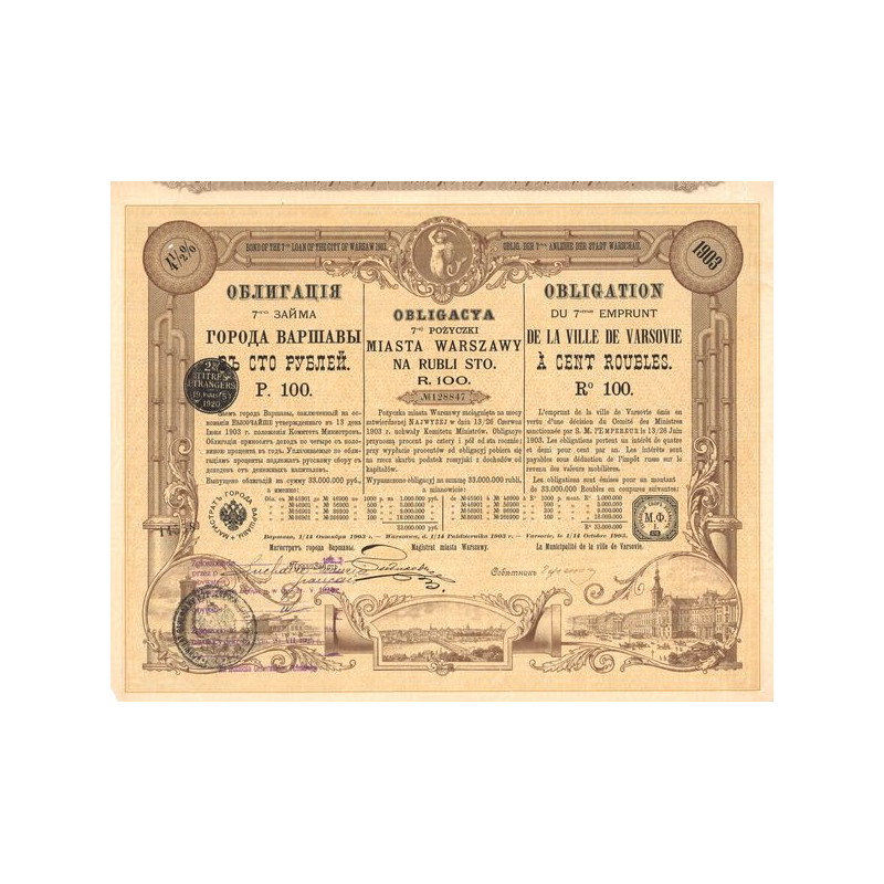 Obligation du 7ème Emprunt de la Ville de Varsovie à 100 Roubles