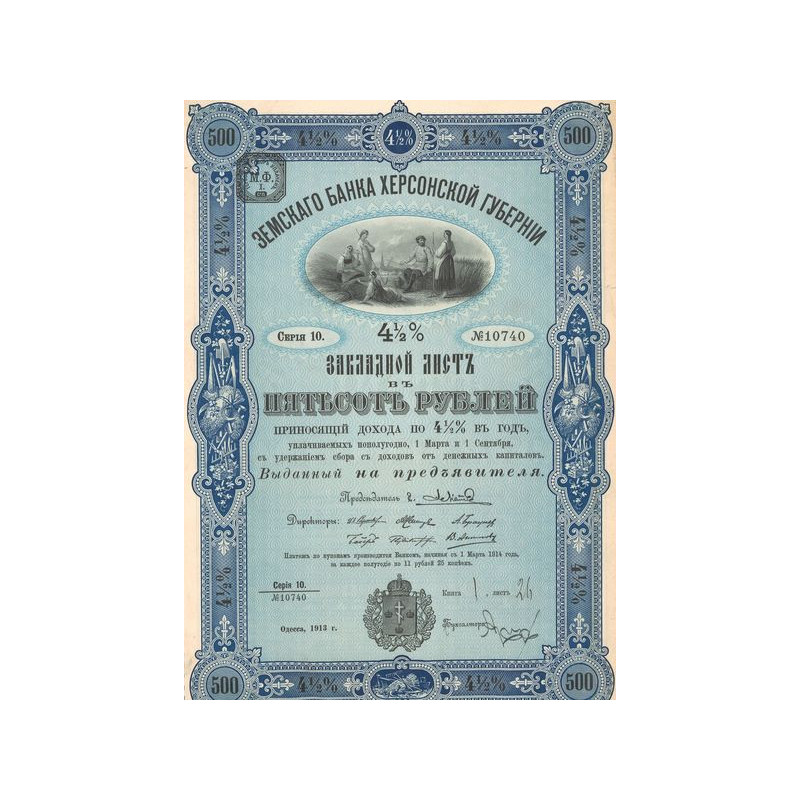 Banque foncière du Gvt de Kherson- Série 10 (Oblig. 4.5% 0500 Rb)