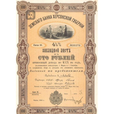 Banque foncière du Gvt de Kherson- Série 10 (Oblig. 4.5% 0100 Rb)