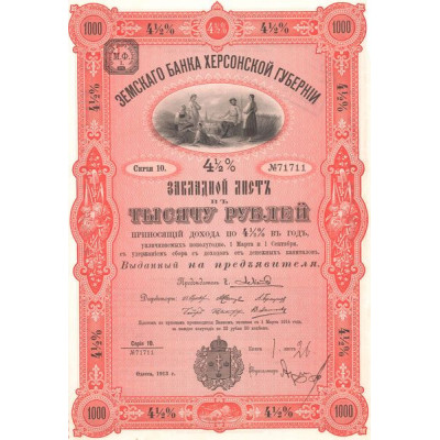 Banque foncière du Gvt de Kherson- Série 10 (Oblig. 4.5% 1000 Rb)