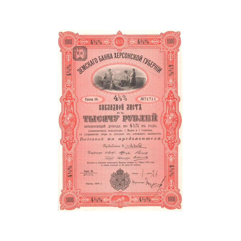 Banque foncière du Gvt de Kherson- Série 10 (Oblig. 4.5% 1000 Rb)