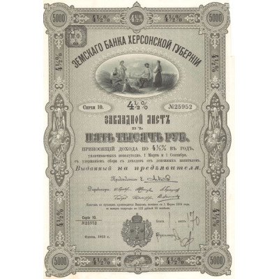Banque foncière du Gvt de Kherson- Série 10 (Oblig. 4.5% 5000 Rb)