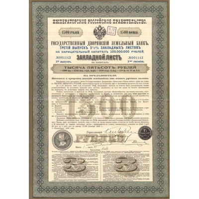 Banque Impériale Foncière de la Noblesse - Lettre de gage 3 1/2 % - 1898 - 1500 Rbl - 3ème émission