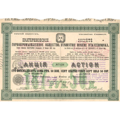 Sté d'Industrie Minière d'Ekatérinovka - Act 187.50 Rb - 1898