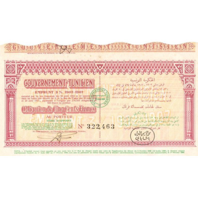 Gvt Tunisien Emprunt 3% 1902-1907 (Obl 500 F)
